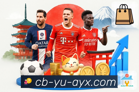 爱游戏 体育直播 API：搭建赛事中心、比分面板与直播详情